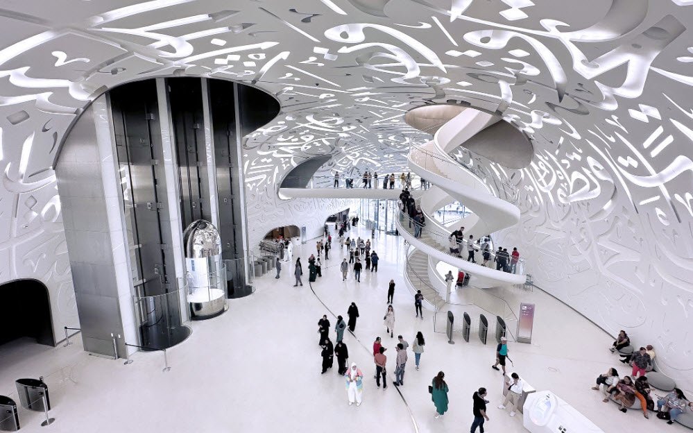Museum of the Future, Dubai, United Arab Emirates